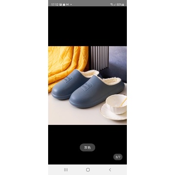 Dép Da Lót Lông Chống Thấm Nước Siêu Ấm
