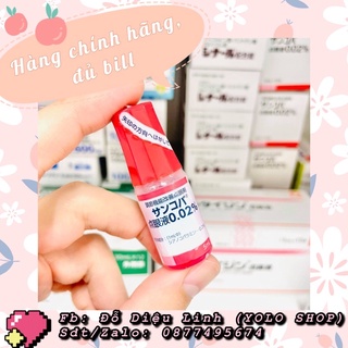 Thuốc nhỏ mắt Sancoba 0.02% 5ml của Santen Nhật Bản