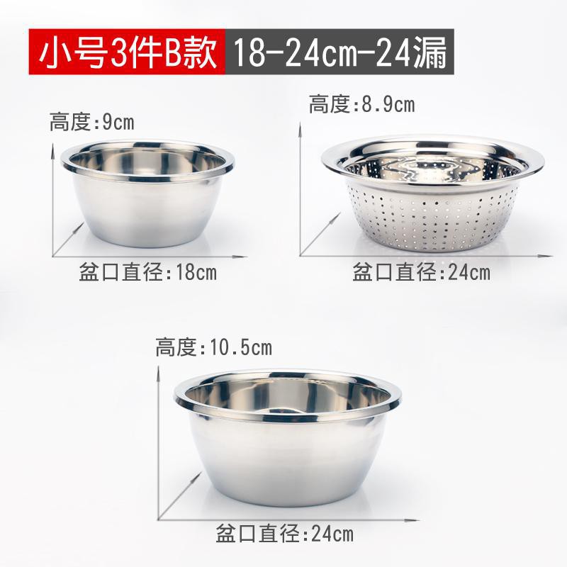 [Mã LIFEXANH03 giảm 10% đơn 500K] Bộ 5 Rổ Chậu Inox 304 Rửa Thực Phẩm Cao Cấp - Tiện Dụng