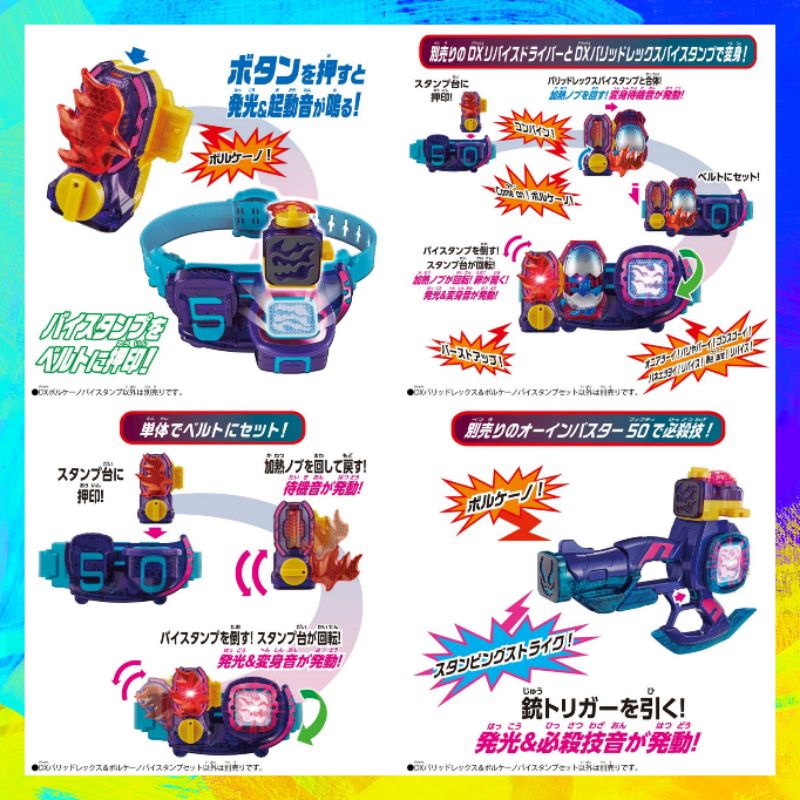 Đồ Chơi KamenRider Revice | Dx Fifty Gale, Giffard Rex, Rolling, Upgrade Form ViStamp Các Loại | New, FullBox