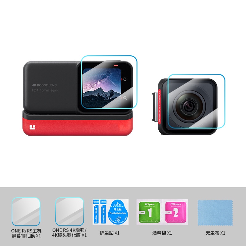 Kính Cường Lực Bảo Vệ Ống Kính Máy Tính Bảng 4K Cho Insta360 one RS/R