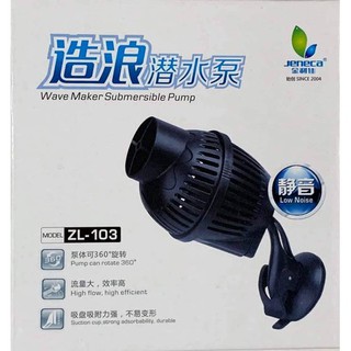 Máy thổi luồng jeneca zl – 103 cho cá cảnh