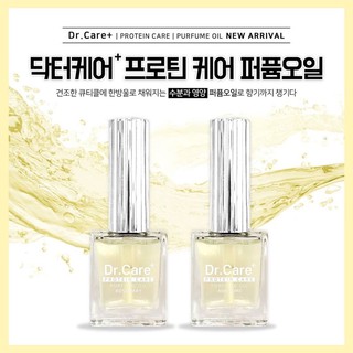 Dưỡng Móng hãng Candy Nail-𝗗𝗥. 𝗖𝗔𝗥𝗘+ 𝗣𝗥𝗢𝗧𝗘𝗜𝗡 𝗖𝗔𝗥𝗘
