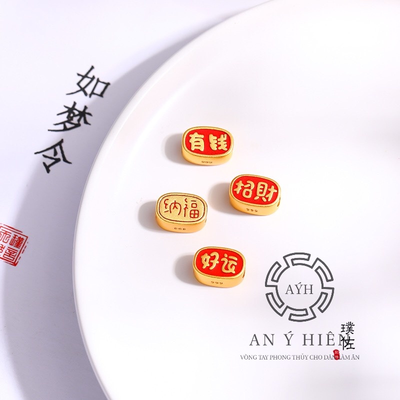 Charm Chốt khóa chữ #C122 ( An Ý Hiên)