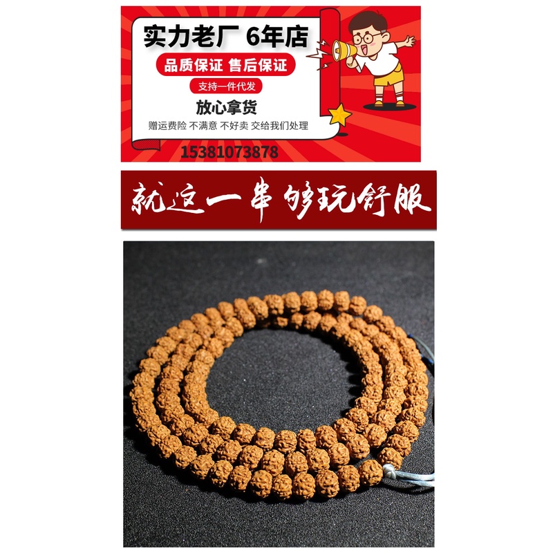 Vòng Tay Chuỗi Hạt 5 Mẫu 114 Phong Cách Phật Giáo Dành Cho Nam Và Nữ