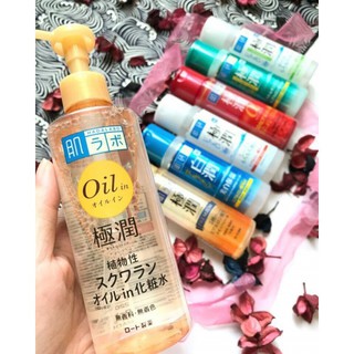 HADA LABO GOKUJYUN OIL-IN LOTION.