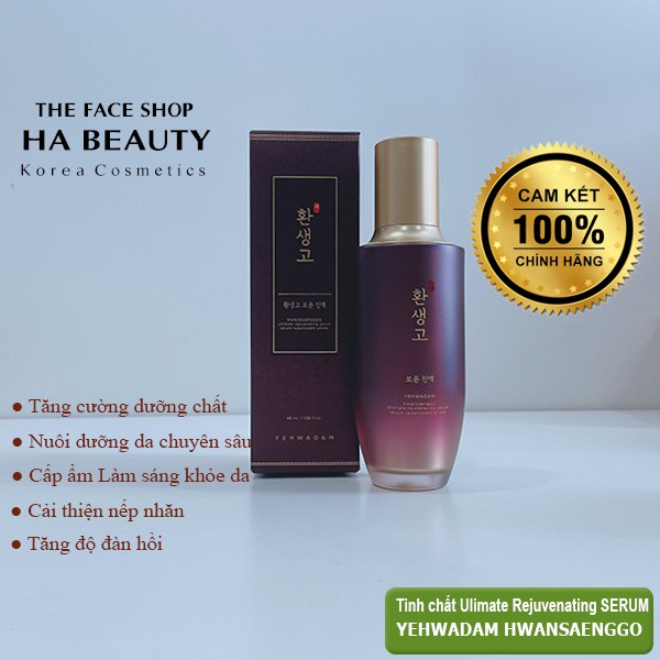 [The Face Shop AUTH] Tinh chất dưỡng Trẻ Hóa Da YEHWADAM HWANSAENGGO ULTIMATE REJUVENATING SERUM 45ml TFSN20