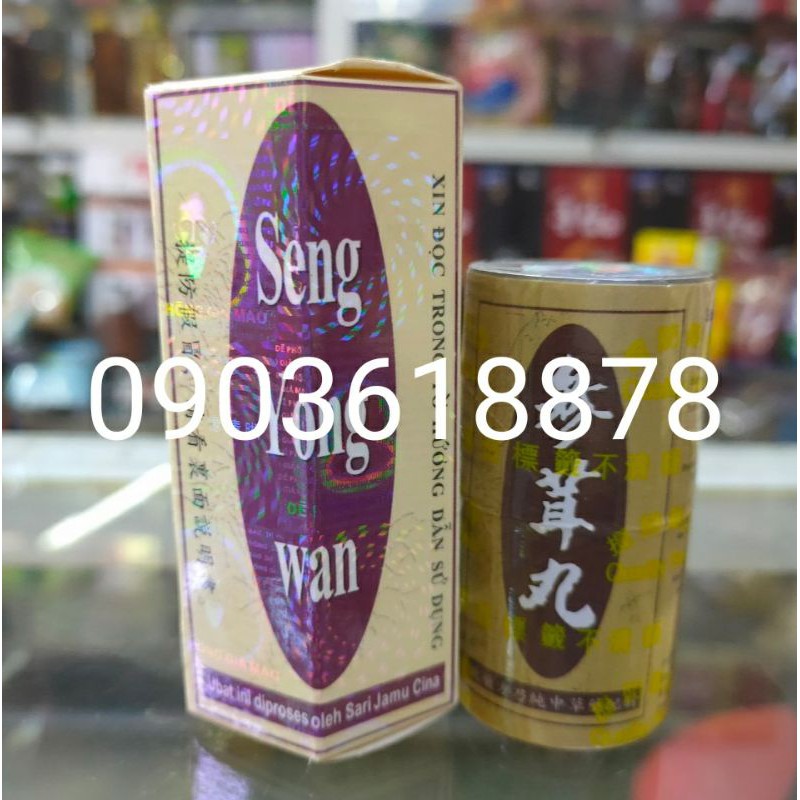 ( Hộp phản quang ) Tăng cân seng yong wan ( sâm nhung hoàn )