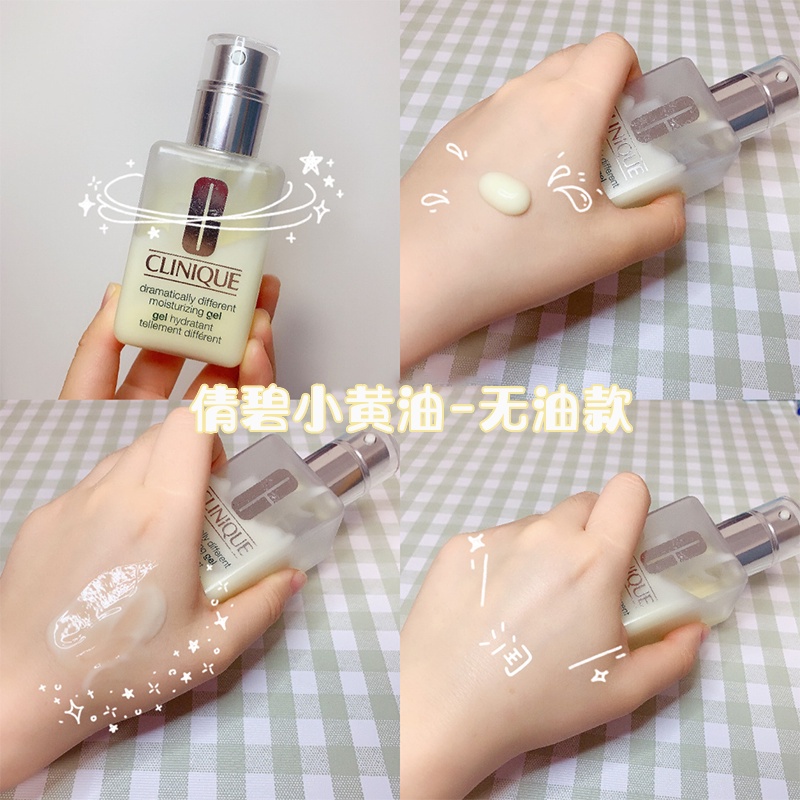 Clinique Kem Dưỡng Ẩm Dạng Thạch Chiết Xuất Bơ Làm Mịn Da #Lotion #GEL Bình Nước Dung Tích 125ml 125ml Tiện Dụng