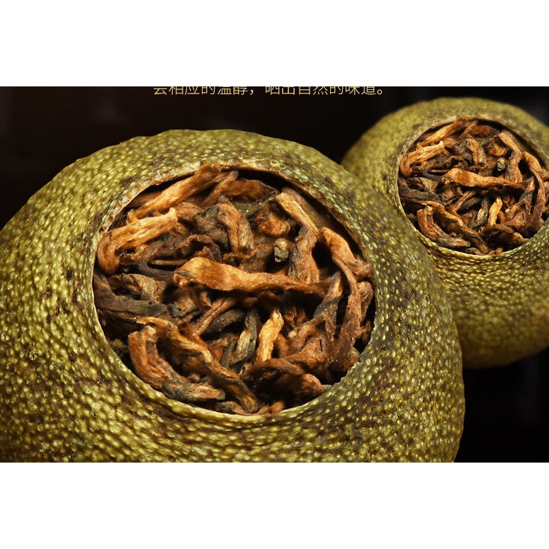 Trà phổ nhĩ quýt 100gr