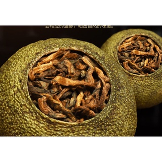 Trà phổ nhĩ quýt 100gr