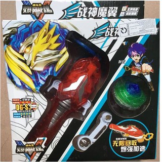 Con Quay Nado Phần 5 Mới Thần Tiễn Lam Thạch