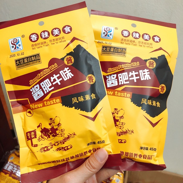 THỊT HỔ CAY GÓI VÀNG 45G