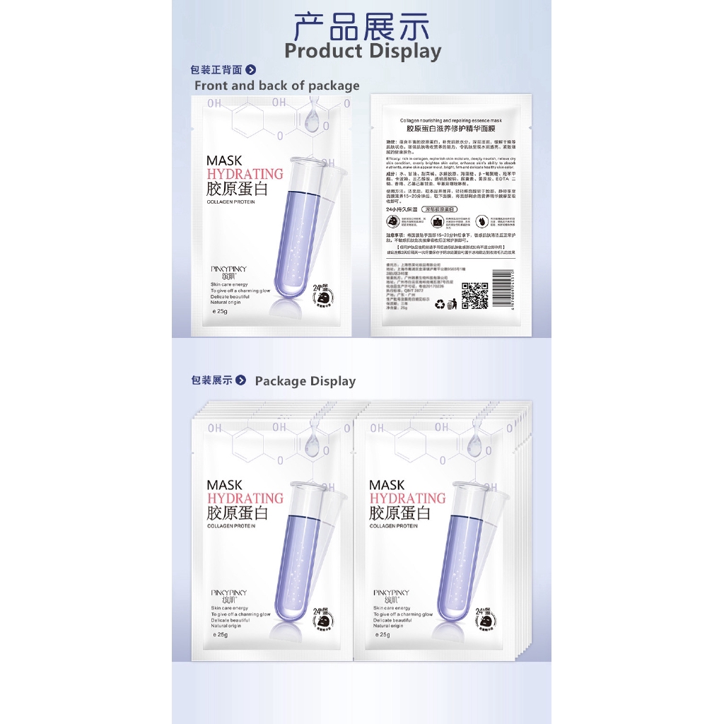 Mặt nạ collagen PINKYPINKY dưỡng ẩm kiểm soát dầu chất lượng cao 25g | BigBuy360 - bigbuy360.vn