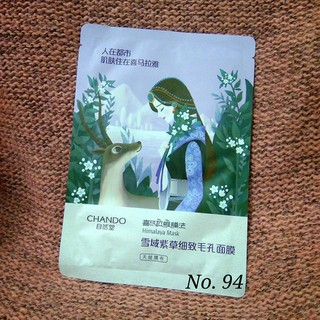 Mặt nạ Chando cỏ tuyết