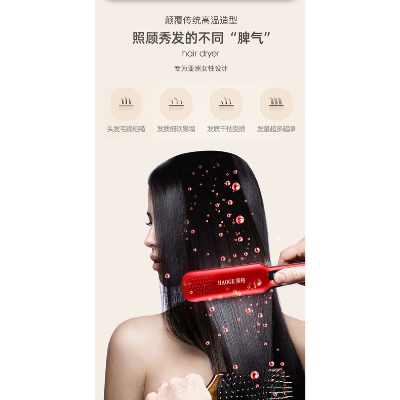 LEVEL (Hàng Mới Về) Máy Duỗi Và Uốn Tóc Tự Động 4 Chế Độ Sử Dụng Ướt Và Khô