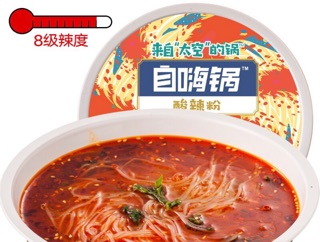 Lẩu ăn liền “TỰ HÊ”