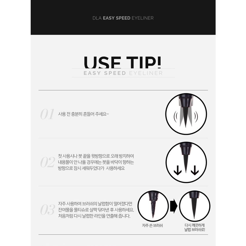 [ĐỌC KỸ MÔ TẢ] Kẻ Mắt Nước Chống Trôi DLA Easy Speed Eyeliner - nâu và đen (Hàn Quốc)