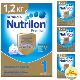 Sữa Bột Nutrilon Nga 1200gr Chuẩn Hàng Air