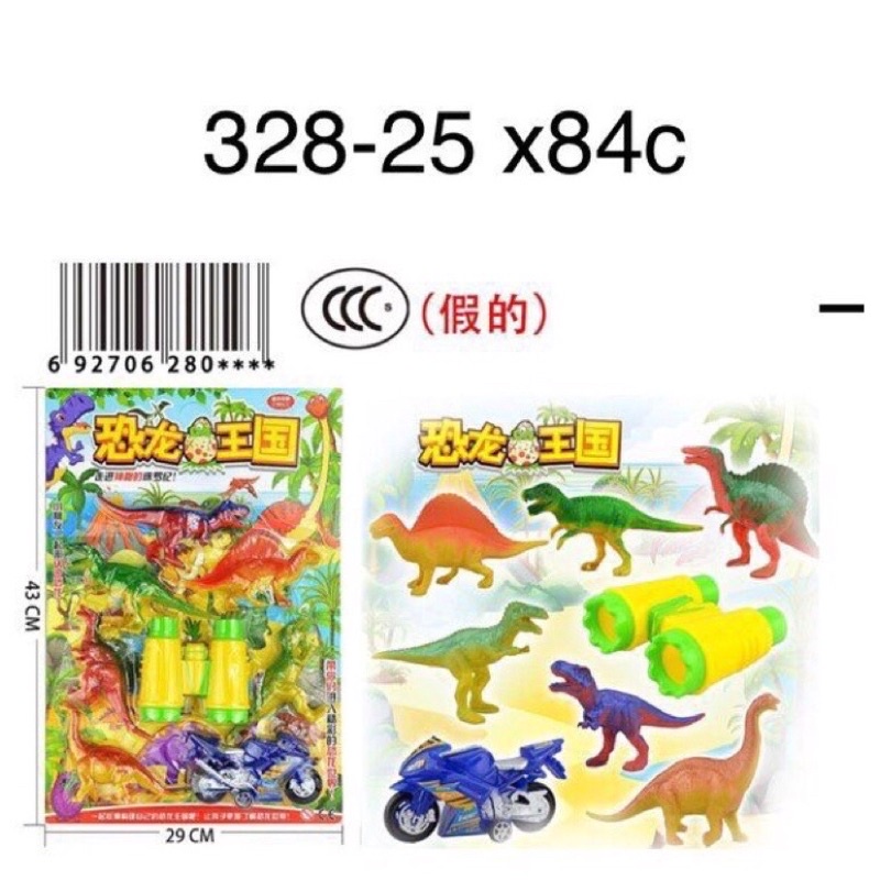 Ô to chở thú loại to cao cấp, Đồ chơi oto xe chở thú size Đại, cần cẩu và xe công trình