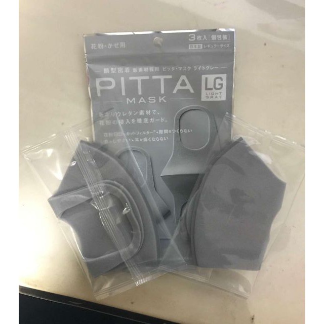 Khẩu trang Pitta Nhật Bản giá siêu rẻ | BigBuy360 - bigbuy360.vn