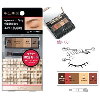 Bột tán mày Shiseido MAQuillAGE eyebrow styling 3D 2in1 - JAPAN