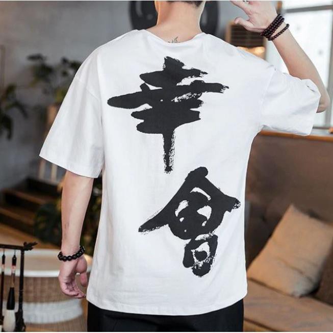 ❤️ Đẹp Mịn 🍁 FREESHIP ÁO THUN, ÁO PHÔNG TAY LỠ UNISEX  CHỮ NHO THƯ PHÁP 2 CHO NAM NỮ đủ size M L XL XXL GIÁ RẺ TỐT