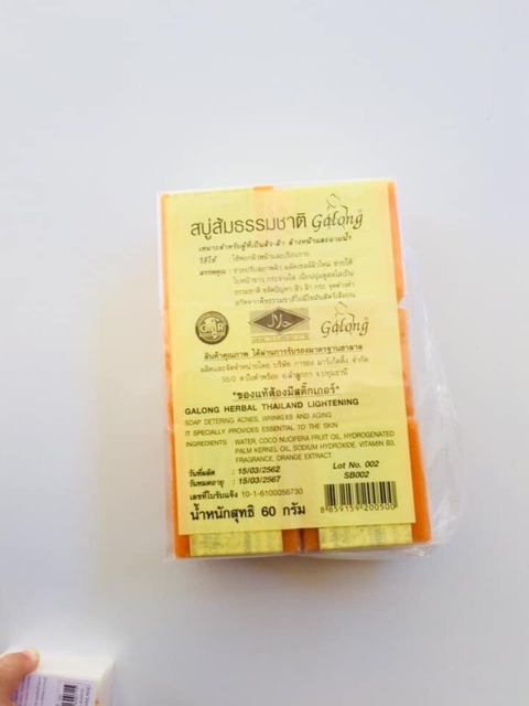 01 soap Xà phòng Hương cam Galong thái lan