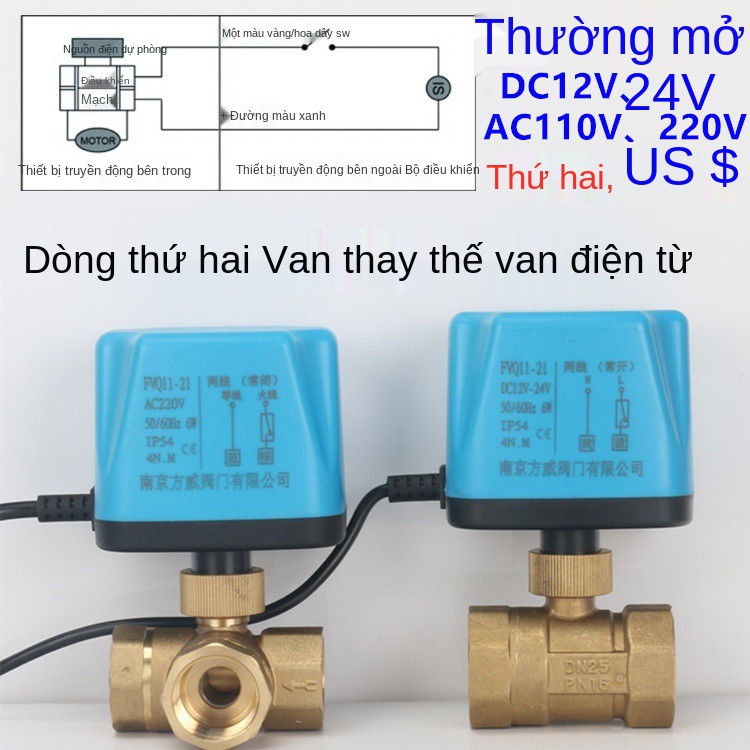 ☁✚♀Van điện từ năng lượng mặt trời điện ADC12V24V220V điều khiển nhiệt độ điều hòa nhiệt độ hai chiều ba chiều van bi th