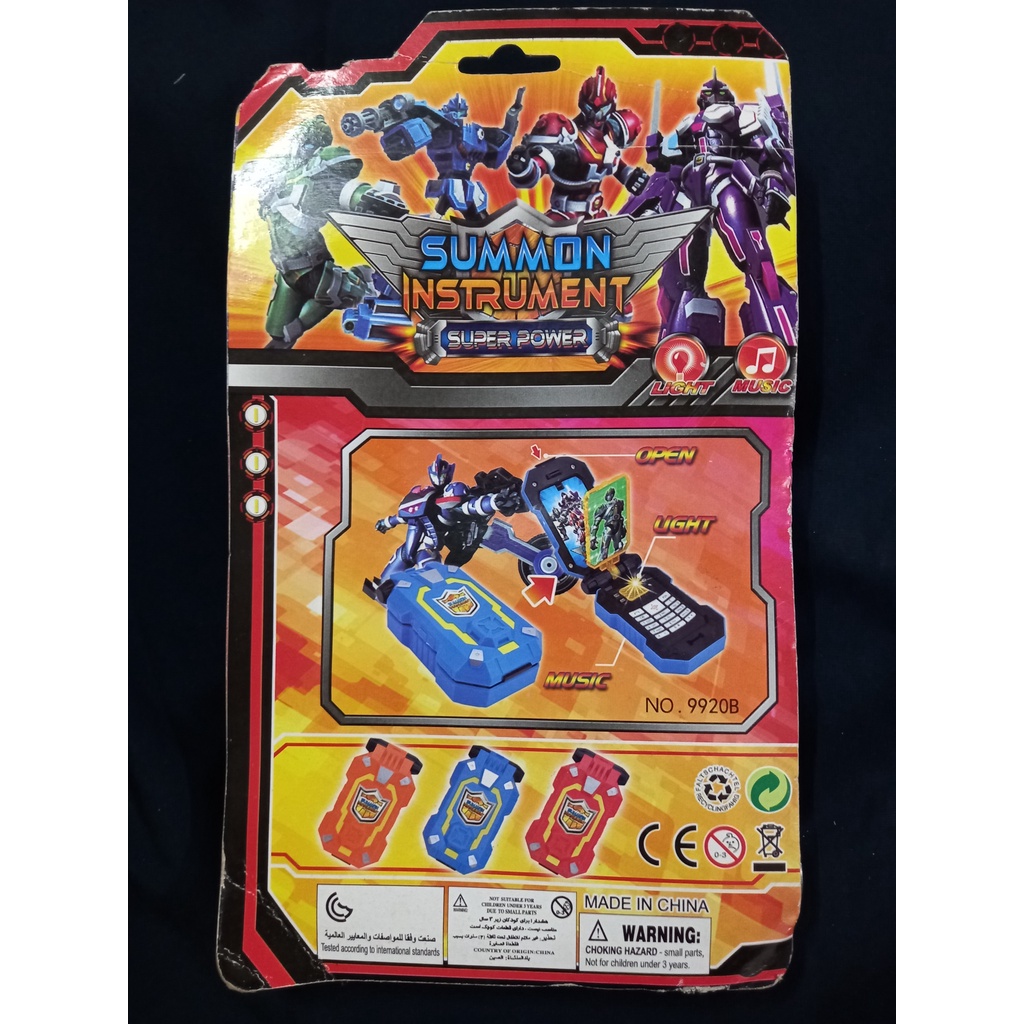 ĐIỆN THOẠI SIÊU NHÂN -