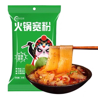 [RẺ VÔ ĐỊCH] Miến dẹt Trùng Khánh thả lẩu dai ngon gói 250g