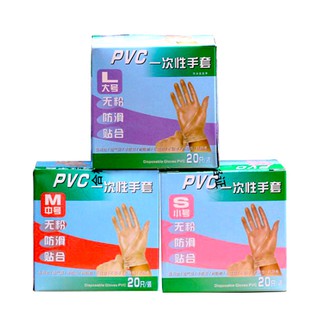 Găng tay silicon dùng 1 lần 20 chiếc
