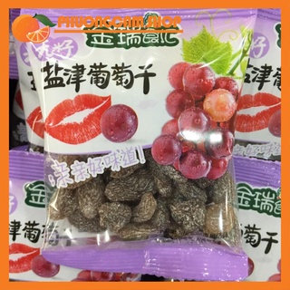 [ Chua chua - ngọt ngọt ] Combo 100g ô mai nho xí muội Đài loan
