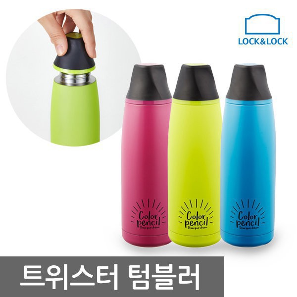 [Lock&amp;Lock] Bình giữ nhiệt Twister Tumbler 450ml Màu xanh lá LHC4152 GRN