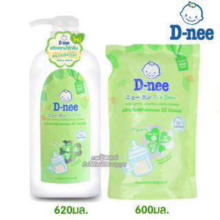 Combo 3 nước rửa bình Dnee Thái Lan 600ml