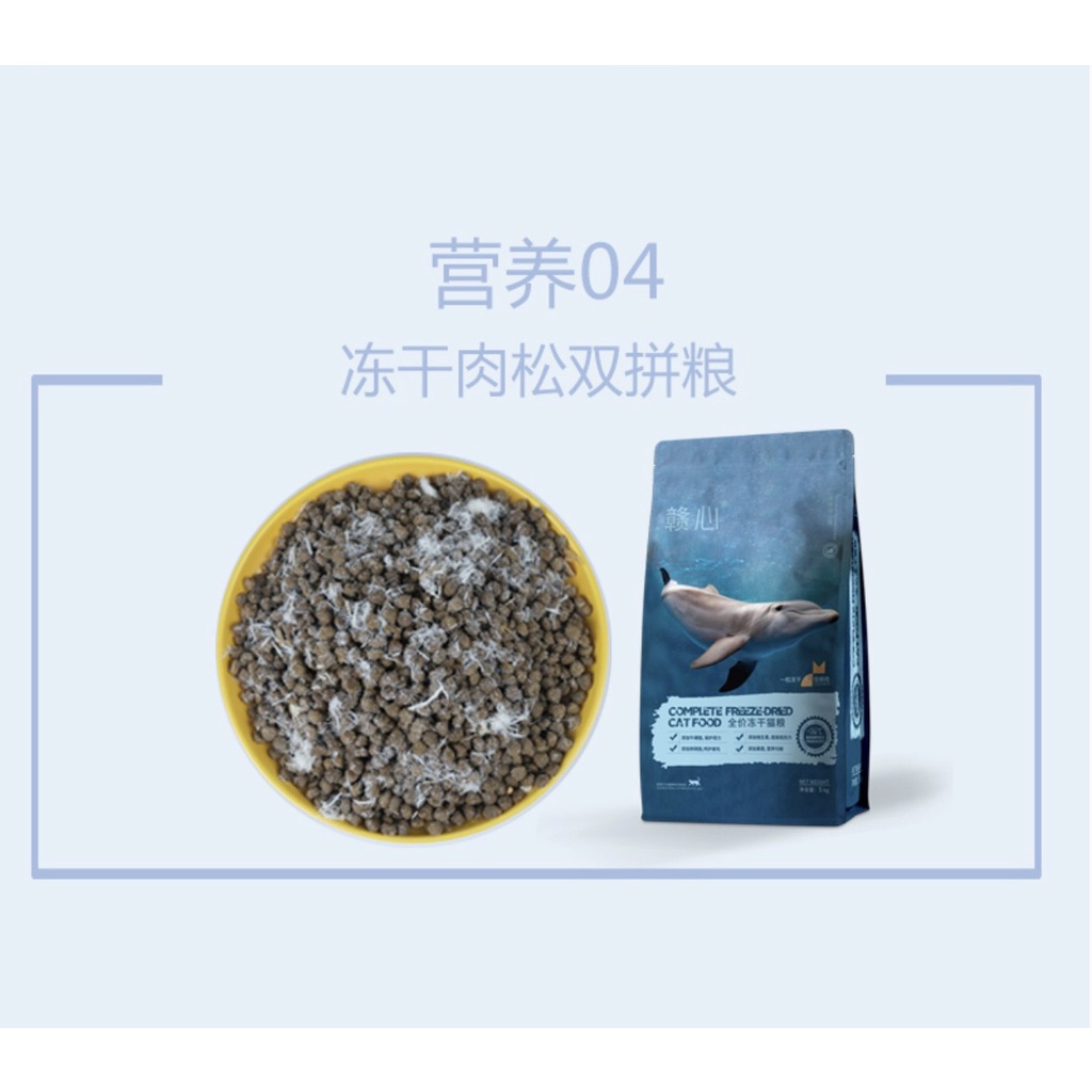 [FREESHIP ❤]Thức ăn cho mèo Hạt dinh dưỡng cho mèo mix ruốc 5kg