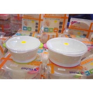 Bát to có nắp Richell RC21011