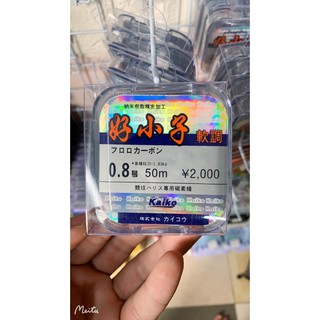 THẺO Flucarbon KAIKO