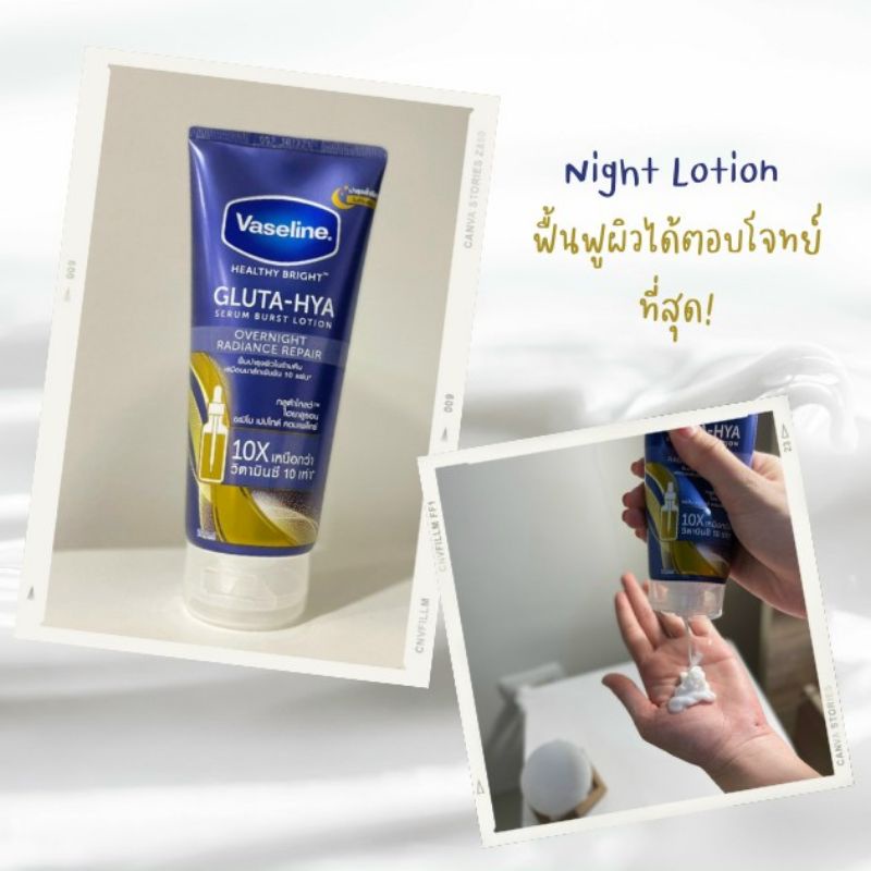 Lẻ tuýp Vaseline Gluta Tím 330ml