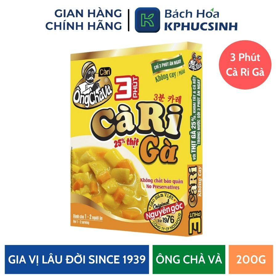 3 phút cà ri gà không cay 200g KPHUCSINH - Hàng Chính Hãng