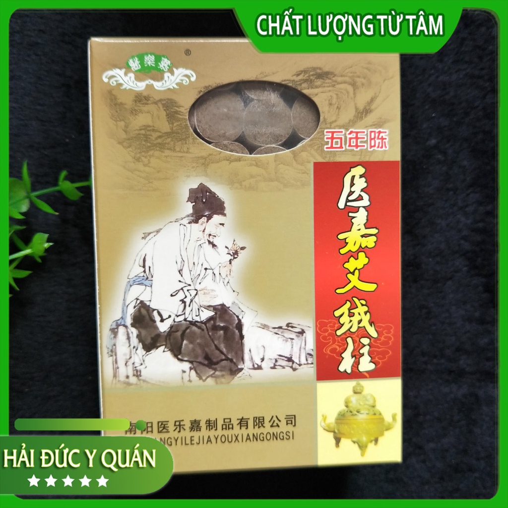 Ngải đoạn cao cấp 10 năm- Ngải nhung- Hộp 108 đoạn- Tỉ lệ ép 15:1