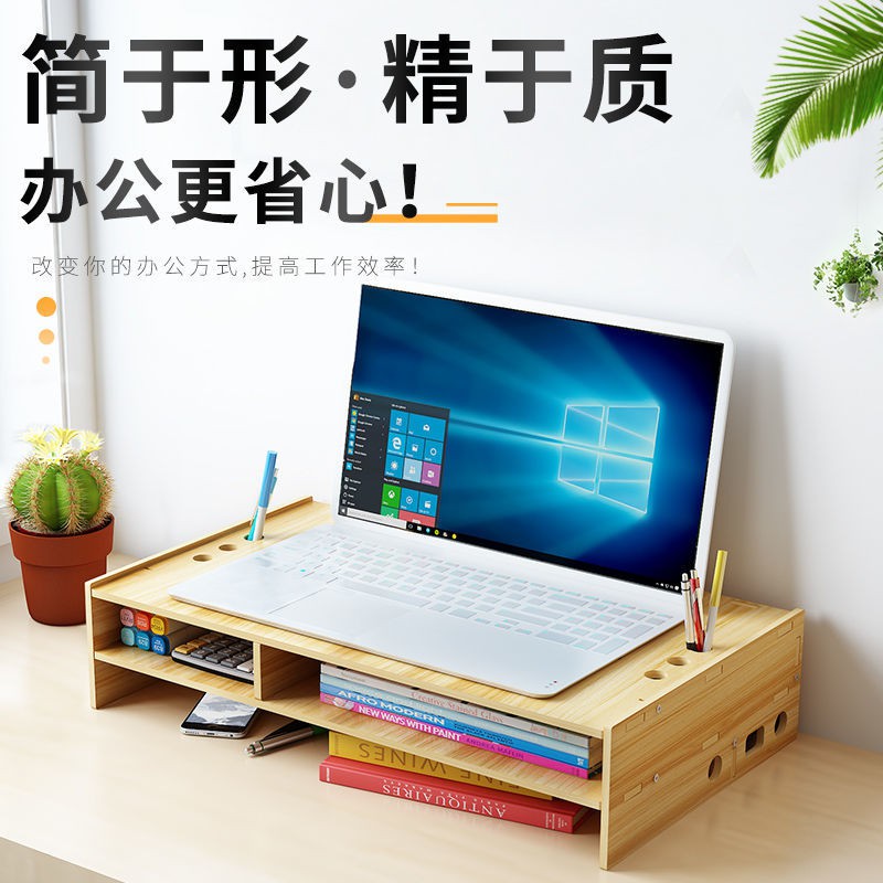 Kệ để bàn có thể đặt máy tính laptop văn phòng ký túc xá ngủ màn hình tăng đế