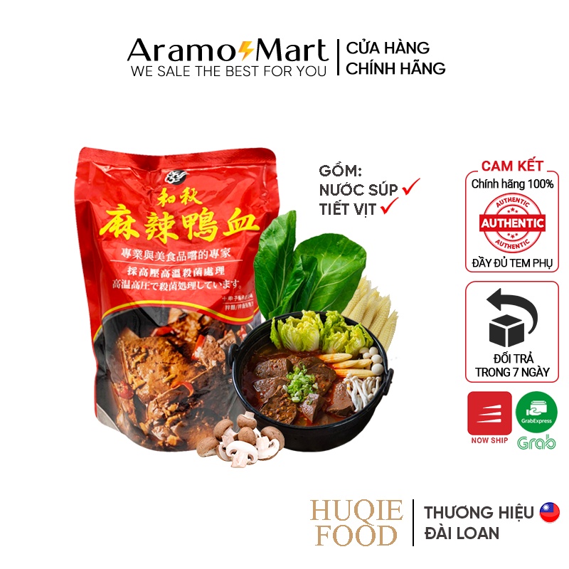 Lẩu tự sôi Đài Loan cay mã la, gồm nước súp & tiết vịt 450gram/1gói ＊AramoMart＊