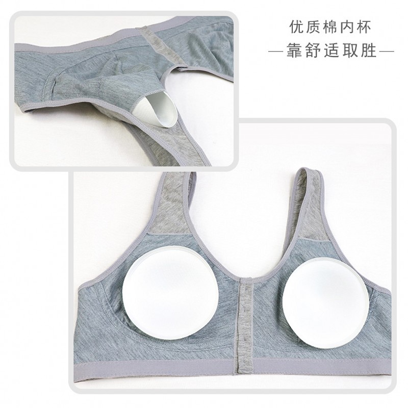 Áo Ngực Cotton Mềm Mại Cài Nút Phía Trước Màu Trơn Cỡ Lớn Mới