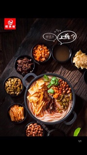 Combo 10 gói phở ốc liễu châu