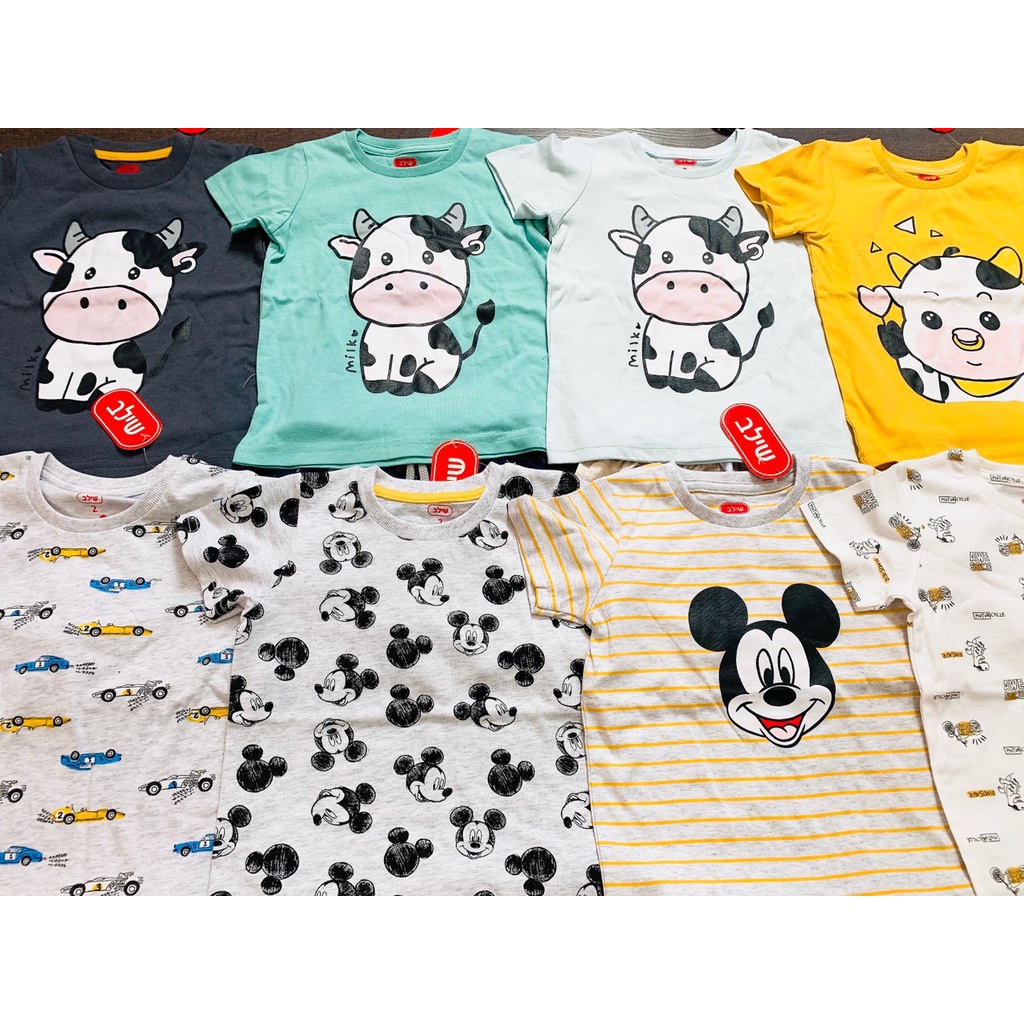 Bộ Muji bé trai