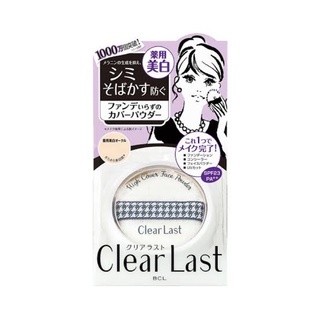 Phấn phủ trắng da 4in1 Clear Last SPF23PA++ 12gram Nội địa Nhật Bản