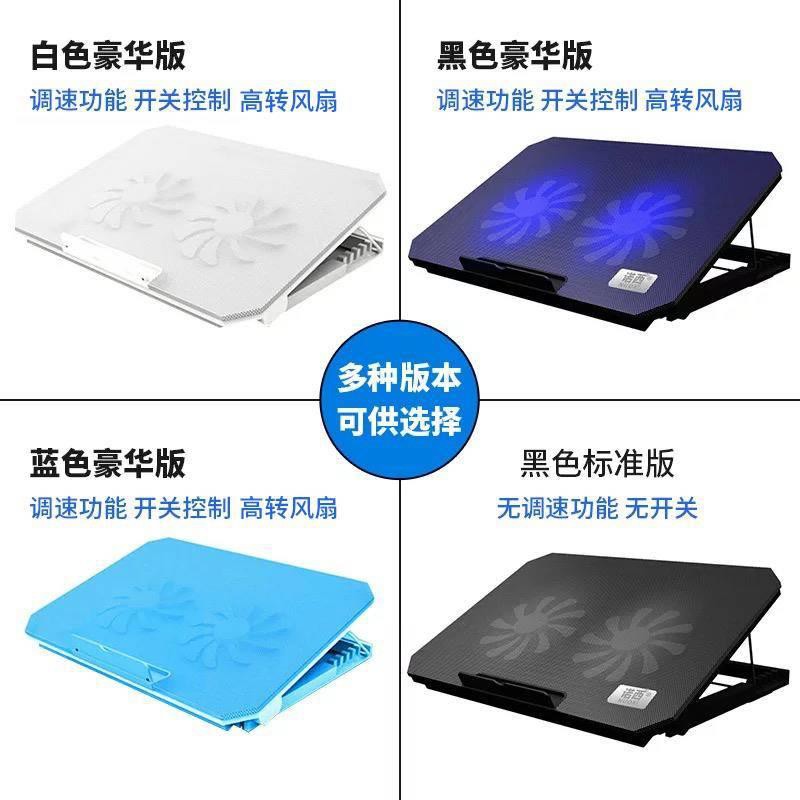 Đế Tản Nhiệt Cho Laptop 14 Inch 15.6 Inch Asus Dell