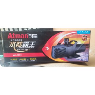 Máy bơm nước atman dòng mp 5500, 6500, 7500, 8500, 9500 công suất lớn dành cho hồ cá cảnh, cá rồng, koi, hòn non bộ