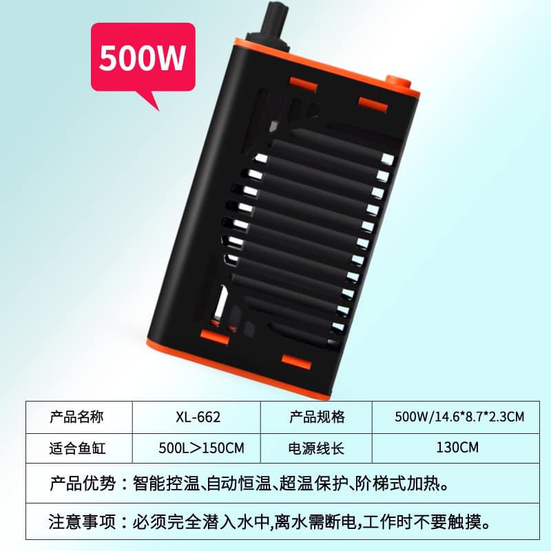 Sưởi Bể Cá cao cấp XILONG XL - 662 CS 300W - 500W